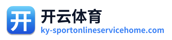 开云体育 Logo